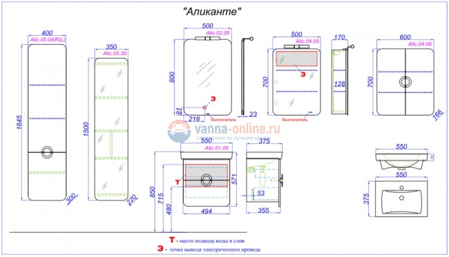 Зеркало с подсветкой Aqwella Аликанте Alic.02.05