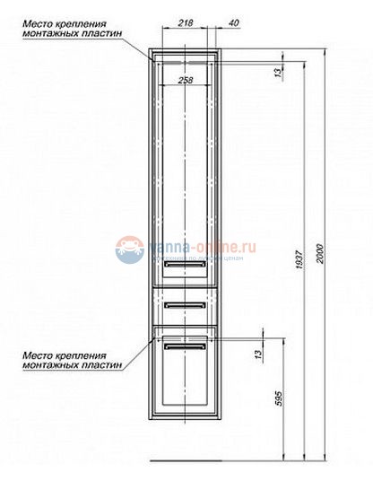 Пенал Aquanet Остин 00203930 35 см напольный/подвесной, цвет белый