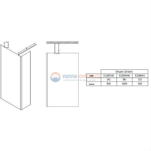 Штанга Jacob Delafon Contra E22BWC-GA вертикальная