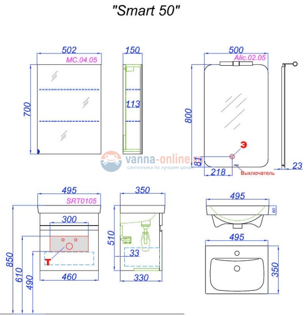 Тумба с раковиной Aqwella Smart 50 см, фасад белый, корпус бетон светлый