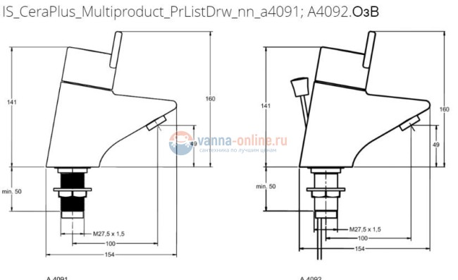 Термостатический смеситель для раковины Ideal Standard CERAPLUS Sequential A4092AA Термостатический смеситель для раковины Ideal Standard CERAPLUS Sequential A4092AA