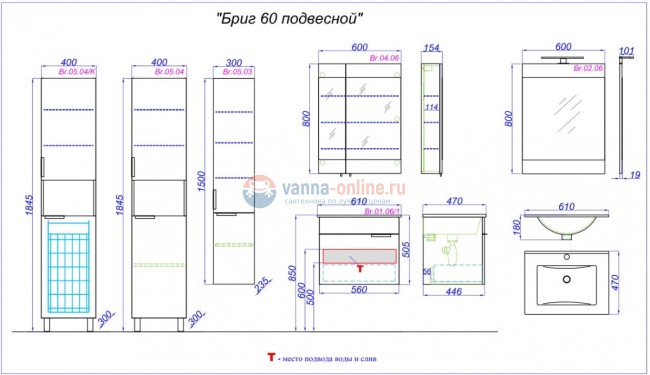 Тумба под раковину Aqwella Бриг 60, подвесная, белый, Br.01.06/1/W Тумба под раковину Aqwella Бриг 60, подвесная, белый, Br.01.06/1/W