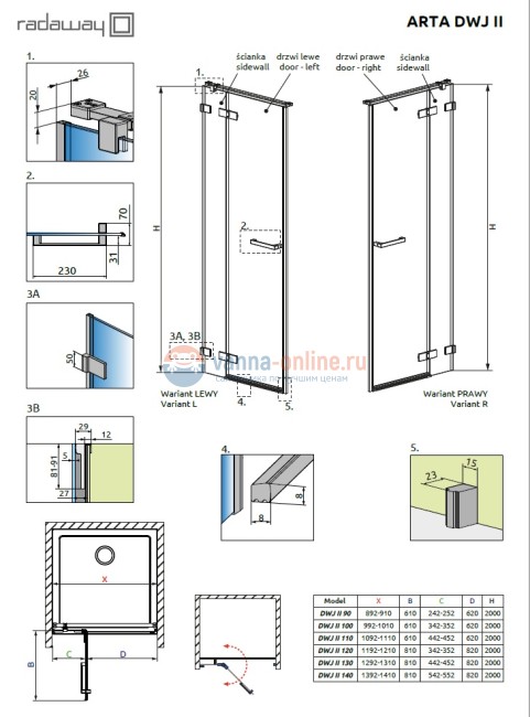 Душевая дверь в нишу Radaway Arta DWJ II 140 R с неподвижным сегментом, стекло прозрачное