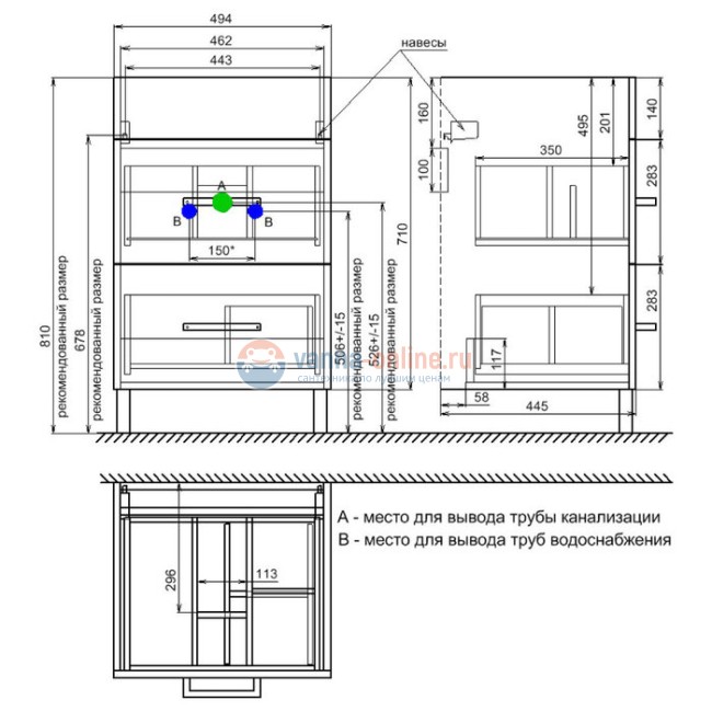 Тумба с раковиной Iddis Custo CUS55W0i95K 55 см напольная, белая