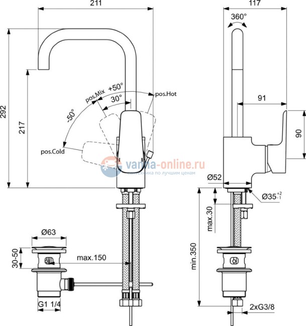 Смеситель для раковины Ideal Standard CERAPLAN III B0706AA