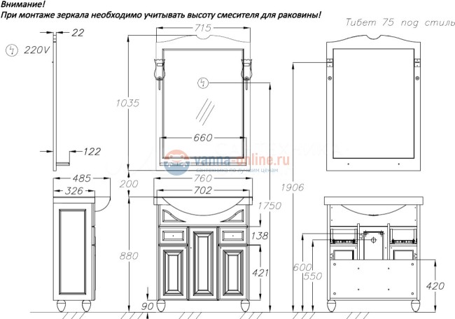Тумба с решёткой под раковину Opadiris ТИБЕТ 85, белый матовый
