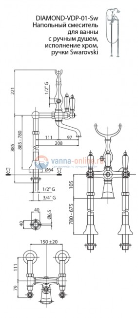 Смеситель Cezares DIAMOND-VDP-02-Sw для ванны и душа, напольный, бронза, ручки Swarovski