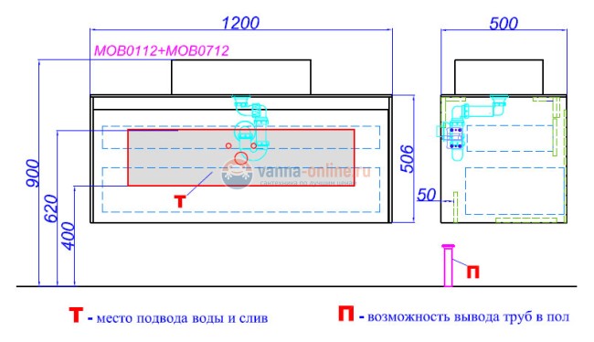 Тумба с раковиной Aqwella Mobi 120 см, фасад дуб балтийский, корпус белый
