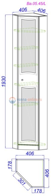 Пенал угловой Aqwella Барселона Ba.05.45/L