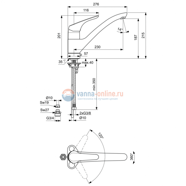Смеситель для кухонной мойки Ideal Standard CERASPRINT NEW B5346AA Смеситель для кухонной мойки Ideal Standard CERASPRINT NEW B5346AA