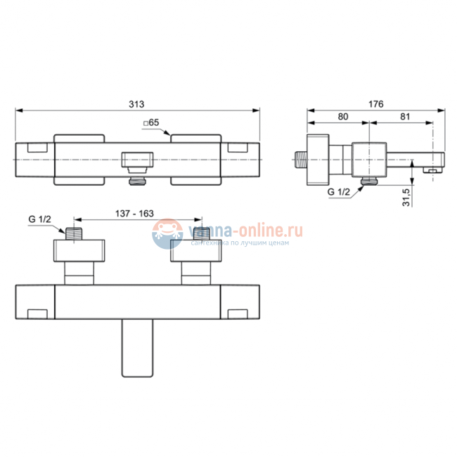 Настенный термостатический смеситель для ванны/душа Ideal Standard CERATHERM C100 A7538AA