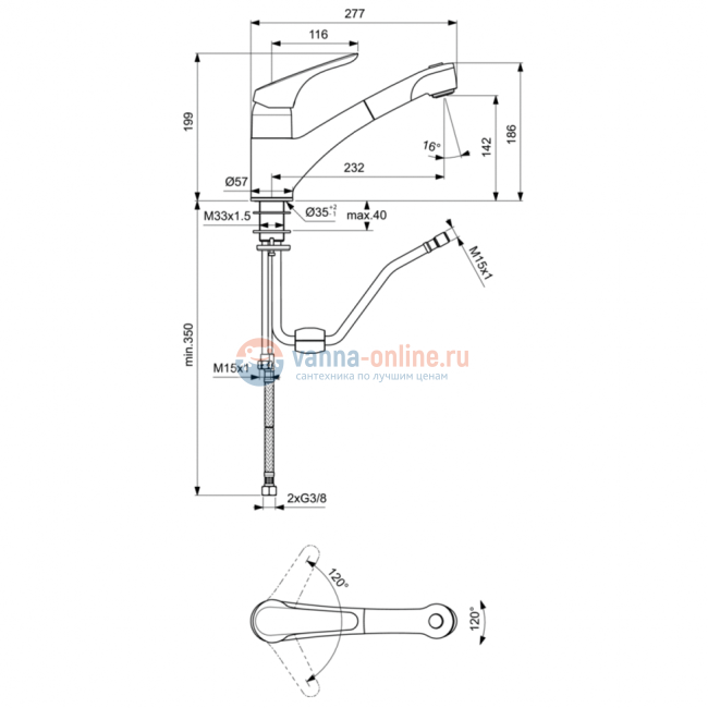 Смеситель для кухонной мойки Ideal Standard CERASPRINT NEW B5347AA