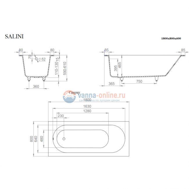 Ванна из искусственного камня Salini Ornella 180 x 80 x 60 см из материала Sapirit, белая глянцевая 102312G Ванна из искусственного камня Salini Ornella 180 x 80 x 60 см из материала Sapirit, белая глянцевая 102312G