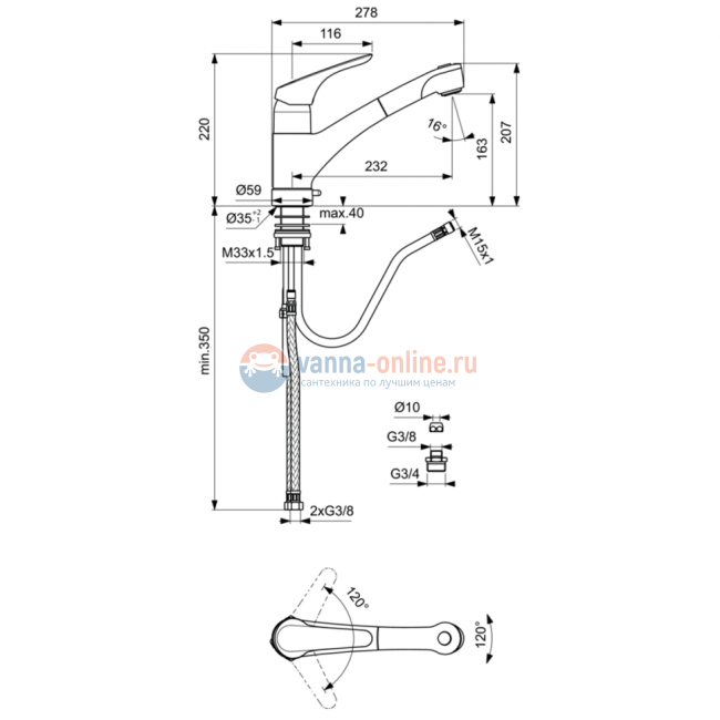 Смеситель для кухонной мойки Ideal Standard CERASPRINT NEW B5348AA