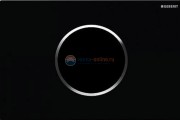 Привод бесконтактного смыва Geberit Sigma Type 10 115.907.KM.1 для унитаза, 230В, двойной смыв, пластик, черный / глянцевый хром / черный