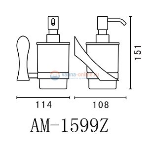 Дозатор мыла Art&Max Elegant AM-1599Z Дозатор мыла Art&Max Elegant AM-1599Z
