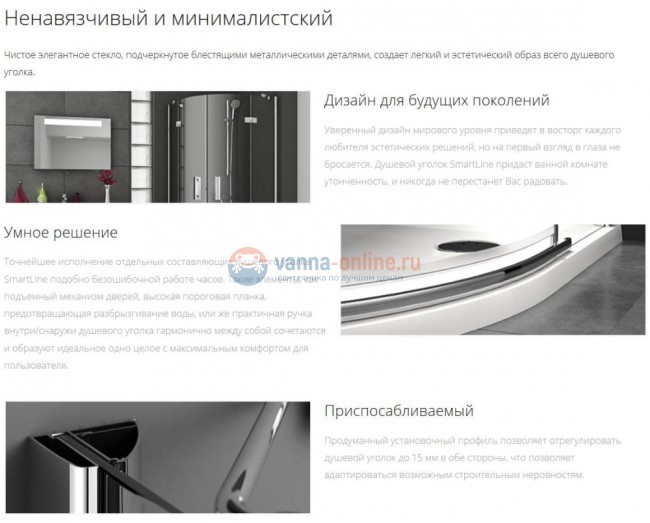 Душевая дверь в нишу Ravak Smartline SMSD2-110 B-L 0SLDBA00Z1, хром/транспарент