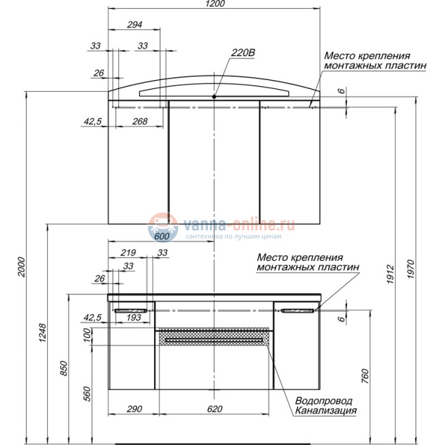 Зеркало-шкаф Aquanet Тренто 120 00156445, цвет венге