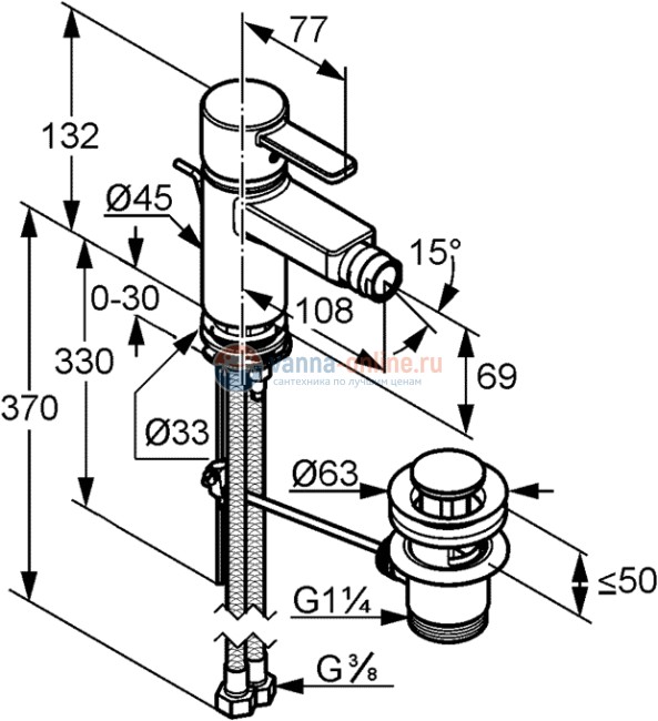 Смеситель Kludi Zenta 385309175 для биде, белый/хром