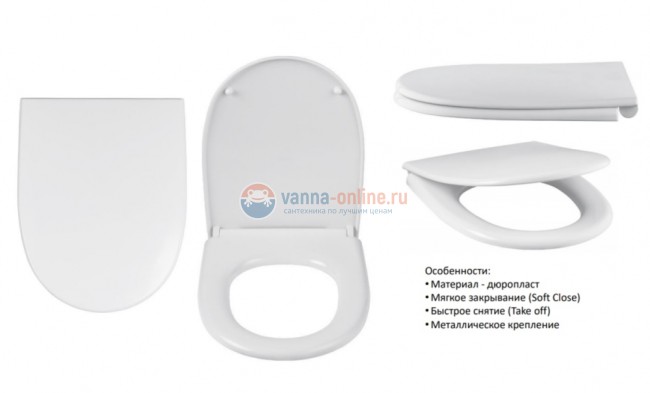 Напольный унитаз Roca Access 7.34P2.3.800.Y с сиденьем Soft Close