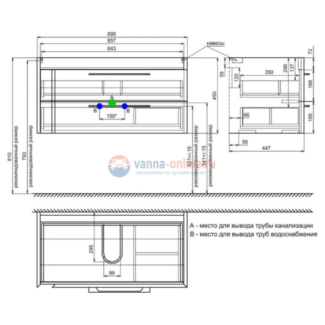 Тумба с раковиной Iddis Color Plus COL90W0i95K 90 см подвесная, белая/дерево