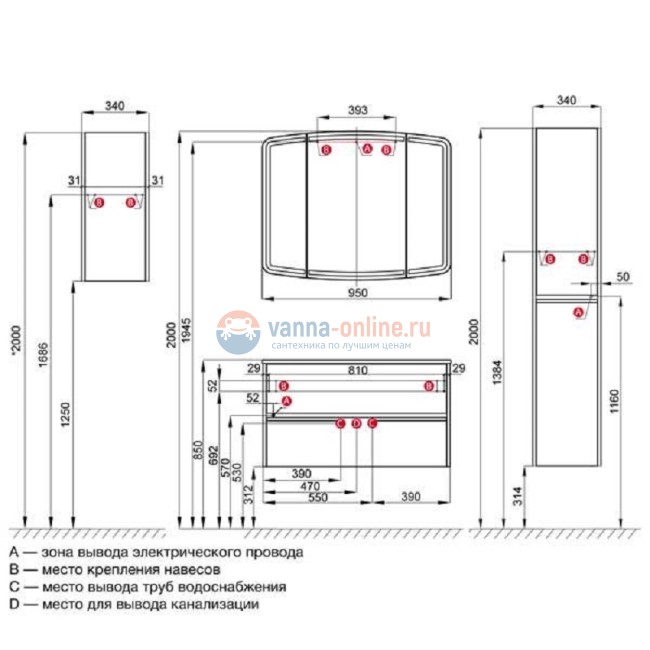 Тумба под раковину Акватон Астера 95, с LED-подсветкой, белая