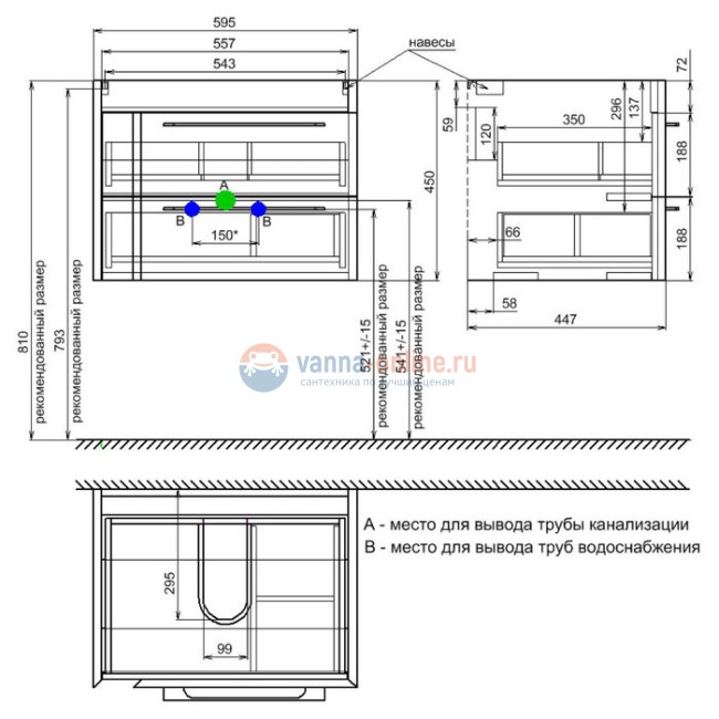 Тумба с раковиной Iddis Color Plus COL60Y0i95K 60 см подвесная, белая/горчичная