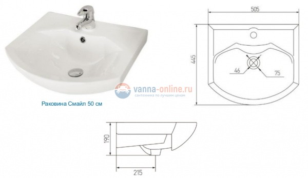 Тумба с раковиной Акватон Рико 50 см 1A2124K1RIB90