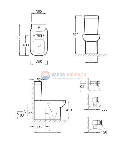 Унитаз Jacob Delafon Replay Vario 4974K-00 с бачком E4831-00