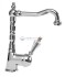 Смеситель Cezares Vintage VINTAGE-LLM2-03/24-Sw-N для кухни Смеситель Cezares Vintage VINTAGE-LLM2-03/24-Sw-N для кухни