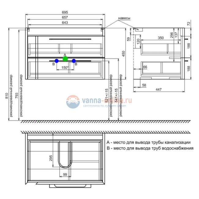 Тумба с раковиной Iddis Color Plus COL70W0i95K 70 см подвесная, белая/дерево