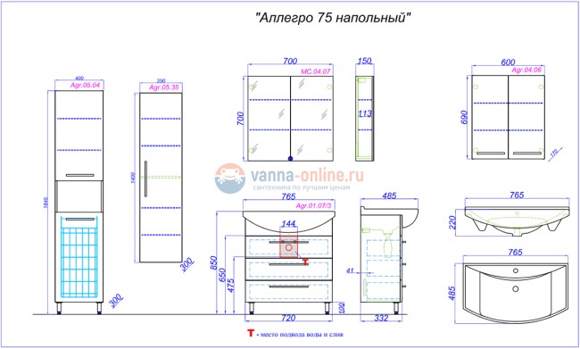 Тумба под раковину Aqwella Аллегро 75 Agr.01.07/3
