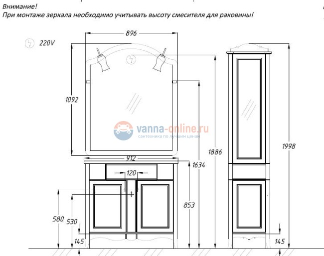 Тумба под раковину Opadiris ВИКТОРИЯ 90 (Светлый орех с черной патиной) Тумба под раковину Opadiris ВИКТОРИЯ 90 (Светлый орех с черной патиной)