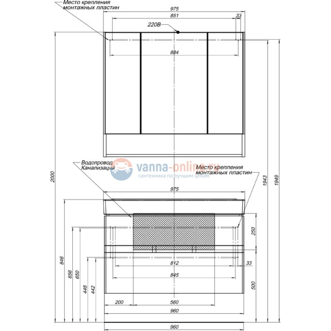 Зеркало-шкаф Aquanet Виго 100 00183399, цвет белый
